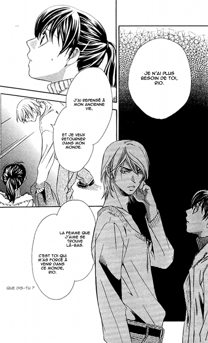 img Tonari no Shugoshin 24